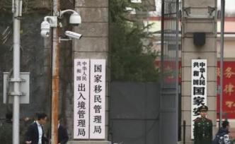 國家移民管理局：本式往來港澳通行證將失效，請盡快更換卡式