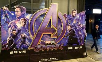 超越《泰坦尼克號》，《復聯(lián)4》票房成全球第二