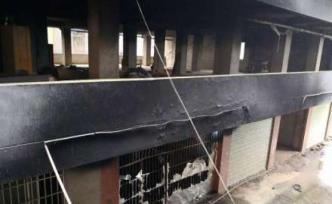 广西师大漓江学院通报：桂林民房火灾中5死24伤系该校学生