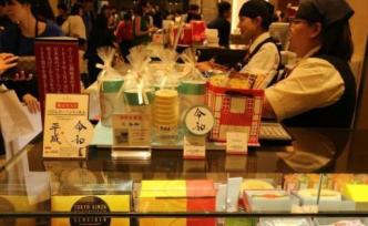 日本開始簽發(fā)“令和”駕照，民眾：感受到時代變化