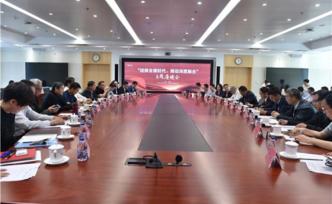 人民網(wǎng)召開“迎接全媒時代，推動深度融合”主題座談會