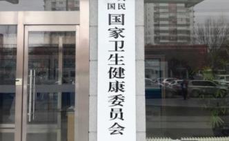 涉人生物醫(yī)學(xué)研究倫理審查將有新規(guī)，年內(nèi)完成辦法修訂