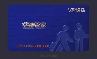 大学生登机口遭推销贵宾卡，天津滨海机场：违规推销，将处理