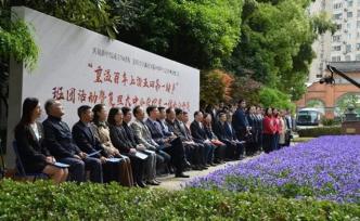 重溫百年五四鐘聲，復(fù)旦大中兩校學(xué)生同上思政課