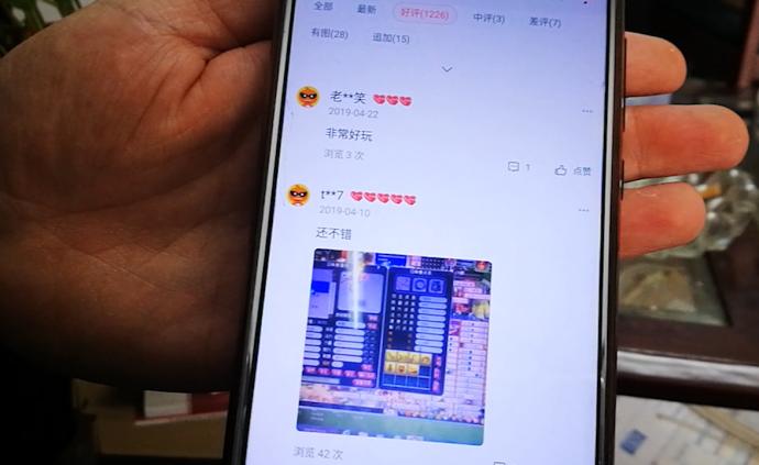 开网店遭客户敲诈，要赔款还被威胁追杀