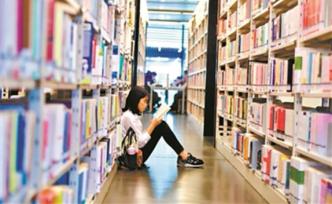 江西省教育廳：南昌大學(xué)等11所高校圖書館將試點(diǎn)向社會開放