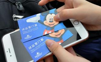 有人用迪士尼門票玩“龐氏騙局”，5個(gè)月詐騙700多萬元