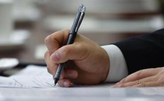 國(guó)內(nèi)12家快遞物流簽署自律公約：拒寄非法野生動(dòng)植物及制品