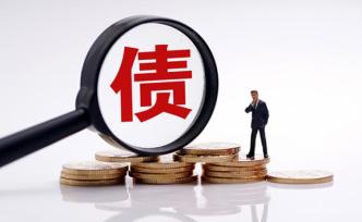 險(xiǎn)企如何評(píng)估銀行發(fā)行的永續(xù)債的最低資本？銀保監(jiān)會(huì)權(quán)威解答