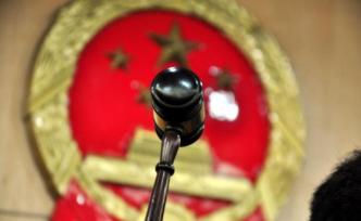 遼寧檢察機(jī)關(guān)依法對努爾·白克力涉嫌受賄案提起公訴