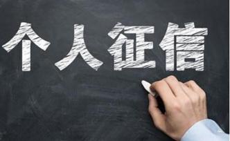 北京：研究將不繳停車費行為納入個人征信系統(tǒng)