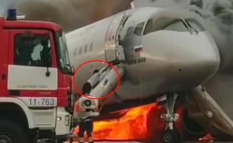 俄航副駕駛逃生后重回起火客機，救出機長和一名乘客