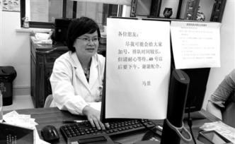 杭州一醫(yī)生門診貼紙條稱“會盡可能加號”，一天至少看百余號