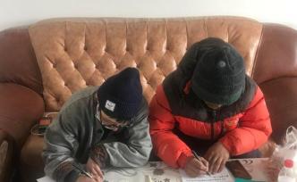 非法穿越羌塘小伙已交五千罰款：此前沒湊齊錢，已認(rèn)識到錯誤