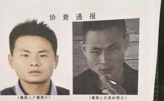 湖南一男子涉嫌殺害三親屬潛逃，案發(fā)11天后疑似遺體被發(fā)現(xiàn)