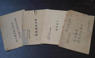 解放軍解放上海時(shí)，這本口袋書人手一份、人人熟記、人人做到