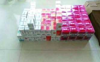 湖南郴州警方破獲特大“販賣假藥案”，涉及5家全球購(gòu)專營(yíng)店