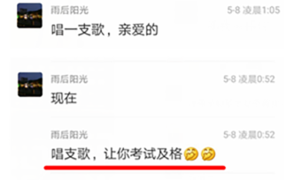 女緩刑犯稱遭司法所長(zhǎng)言語騷擾，湖南新化司法局：將介入調(diào)查