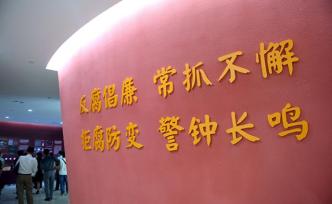 云南梁河县委通报：清理对白恩培仇和宣传报道内容，严格整改