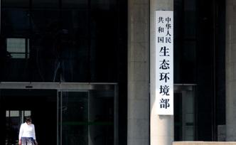 國家環(huán)境保護(hù)環(huán)境污染健康風(fēng)險(xiǎn)評(píng)價(jià)重點(diǎn)實(shí)驗(yàn)室通過驗(yàn)收