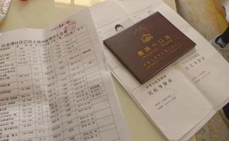 昆明男子稱老父過世后存折被保姆拿走，保姆稱已與其父結(jié)婚