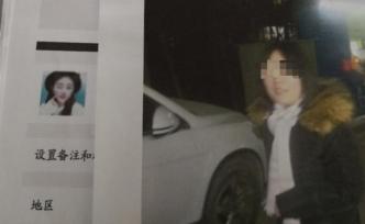 濟(jì)寧小伙網(wǎng)戀半年被騙6萬(wàn)多，見面才知“女友”已結(jié)婚