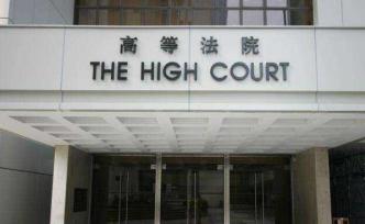 香港旺角暴亂兩名參與者分別被判三年監(jiān)禁