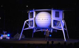 貝索斯秀登月器“藍(lán)月”：2024年登陸