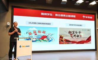 光明網(wǎng)：課外補習(xí)機構(gòu)竟然要給學(xué)生開道德課