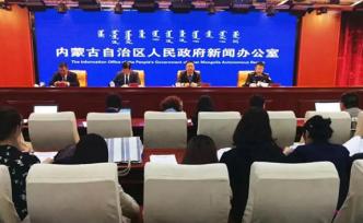 內(nèi)蒙古通報掃黑除惡工作情況：共打掉涉黑組織34個