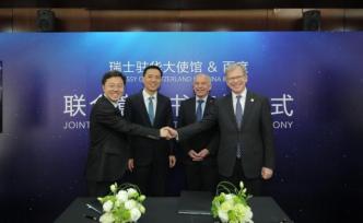 外國政要“忙里偷閑”，為何最愛“打卡”科技公司