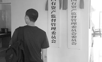 三亚男子名下凭空多出套房，买婚房无法办理首套房证明