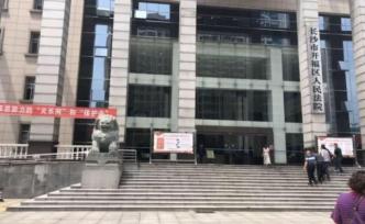 長沙湘江豪庭物業(yè)把業(yè)主告了，庭上業(yè)主竟反轉(zhuǎn)成“原告”