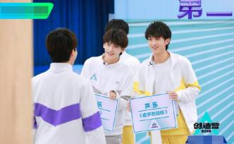 《創(chuàng)造營(yíng)2019》第二次公演，吳季峰曲風(fēng)突變挑戰(zhàn)自我