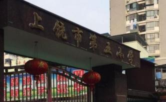 江西殺害女兒同學(xué)家長(zhǎng)被刑拘，事發(fā)小學(xué)校長(zhǎng)被停職