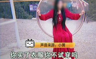 網(wǎng)購18件衣服旅游曬朋友圈后全退貨，買家：你不試穿嗎？