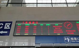 漢宜線下行區(qū)間發(fā)生供電設(shè)備故障，致十余趟列車停運(yùn)