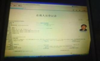 妻子被撞身亡丈夫打肇事者耳光被通緝？致對方輕傷傳喚未到案