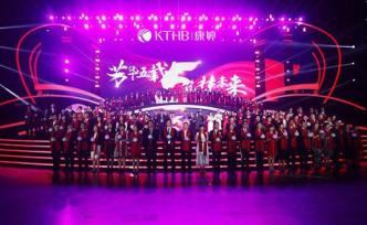 风波中的天津康婷：现身多起传销活动，五年业绩增长近十倍