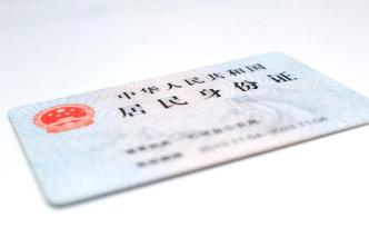 半月談追問北大學(xué)子弒母案：30張身份證背后有多少管理漏洞