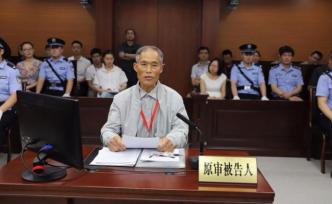 耿萬喜申請國家賠償被駁回：三十年前被錯判不該得到賠償嗎？