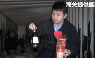 廣州海關偵破特大鐵路走私案，含20多噸未經檢疫非洲驢皮