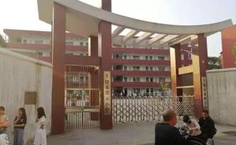 中央政法委評(píng)上饒小學(xué)案：法治社會(huì)，絕不允許以愛之名施暴