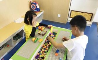 情商培訓(xùn)班年收費(fèi)過(guò)萬(wàn)，號(hào)稱將3歲幼兒培養(yǎng)為“社交萬(wàn)人迷”