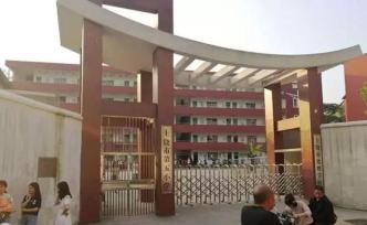 網(wǎng)友捏造“上饒小學(xué)生被刺案”細節(jié)竟獲點贊，網(wǎng)警發(fā)文怒斥