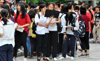 人民法院報刊文：打擊高考移民除了取消學籍，還要嚴查追責