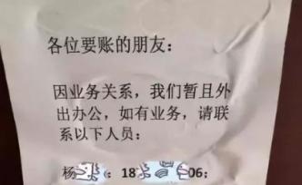 濱州多個(gè)市政工程拖欠工程款，農(nóng)民包工頭去世三年仍被欠百萬(wàn)