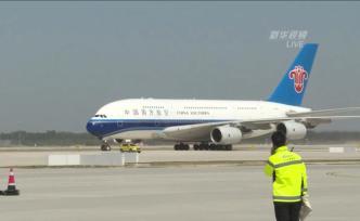 50秒看完四家航空公司首次降落大兴机场