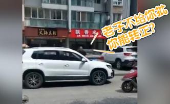 違停耍官威的男子系人社局技術(shù)工：被拘
