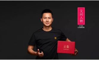 違法傳銷，赴美上市，會(huì)員電商第一股讓人看不懂